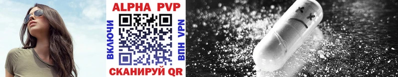 A-PVP СК КРИС  Меленки 