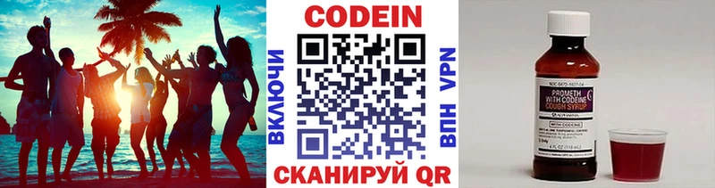 продажа наркотиков  Меленки  Codein Purple Drank 