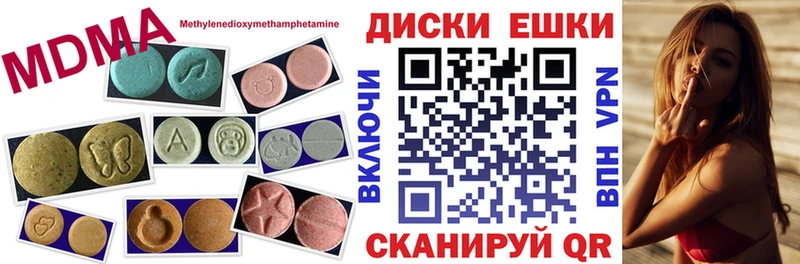 где можно купить   Меленки  МЕГА рабочий сайт  Ecstasy диски 
