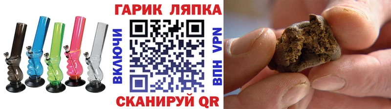 мега   Меленки  ГАШ Ice-O-Lator  наркотики 
