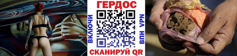 Героин гречка Меленки