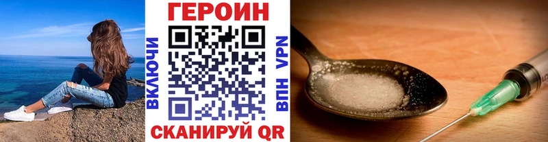 Героин афганец  Меленки 