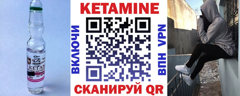 Кетамин VHQ  мориарти официальный сайт  Меленки 