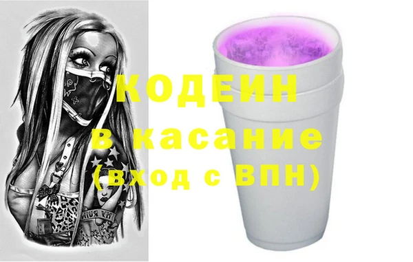 кристаллы Горно-Алтайск