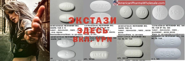 кристаллы Горно-Алтайск