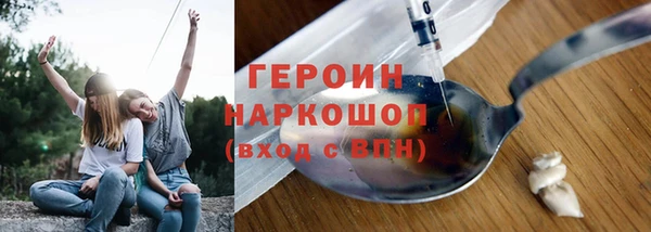 наркотики Горняк