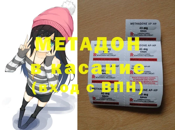 наркотики Горняк