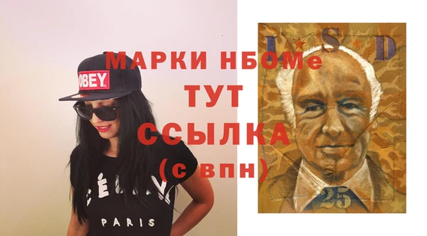 соль курить ск Горнозаводск