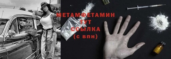 наркотики Горняк