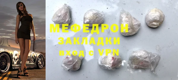 наркотики Горняк