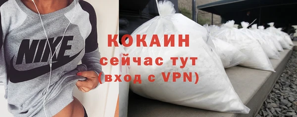 кристаллы Горно-Алтайск