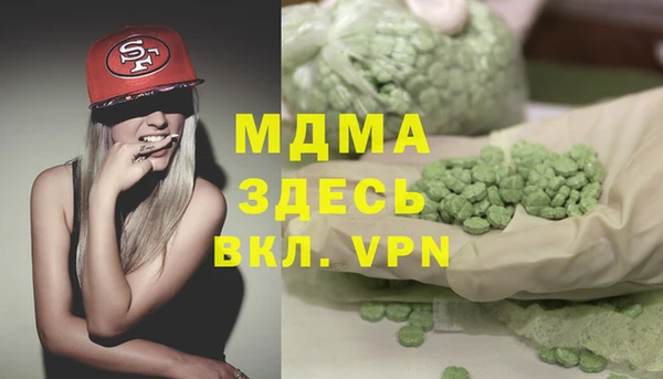 соль курить ск Горнозаводск