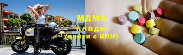 кристаллы Горно-Алтайск