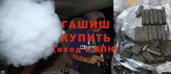 наркотики Горняк