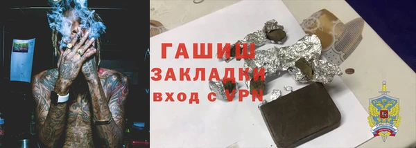 соль курить ск Горнозаводск