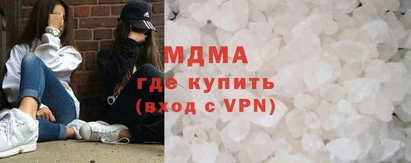 соль курить ск Горнозаводск