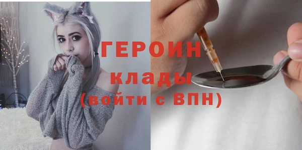 кристаллы Горно-Алтайск
