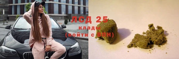 соль курить ск Горнозаводск