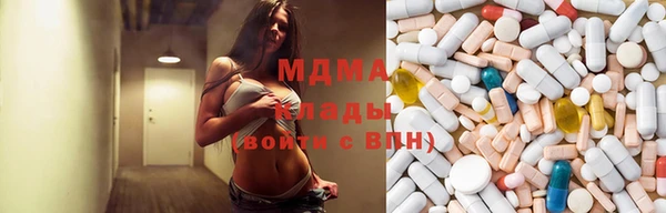 кристаллы Горно-Алтайск
