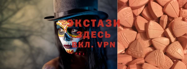 соль курить ск Горнозаводск