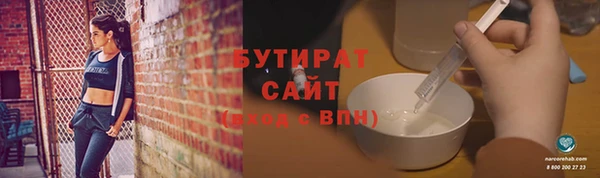 соль курить ск Горнозаводск