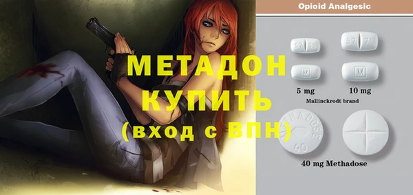 кристаллы Горно-Алтайск