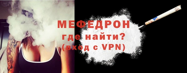 наркотики Горняк
