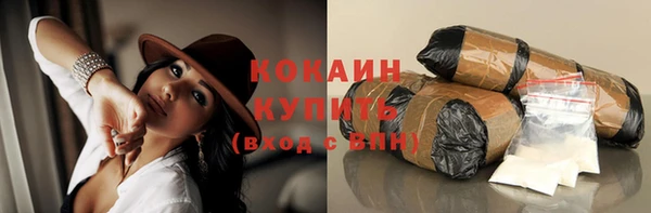 соль курить ск Горнозаводск