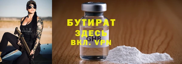 кристаллы Горно-Алтайск