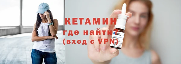 наркотики Горняк
