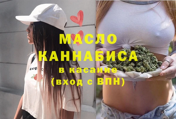 соль курить ск Горнозаводск