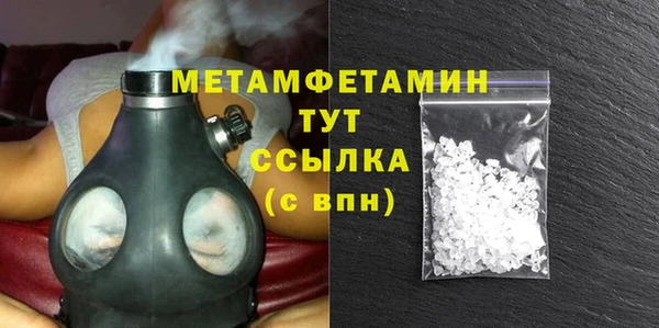 наркотики Горняк
