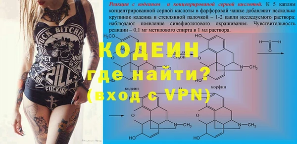 наркотики Горняк