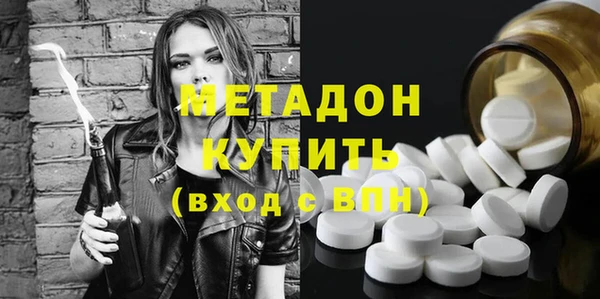 кристаллы Горно-Алтайск