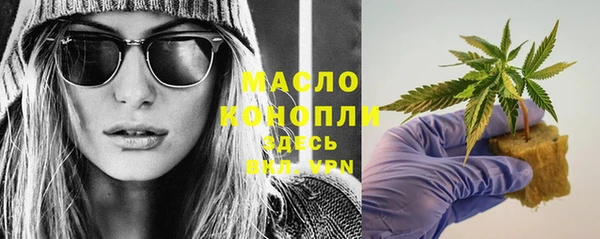 кристаллы Горно-Алтайск