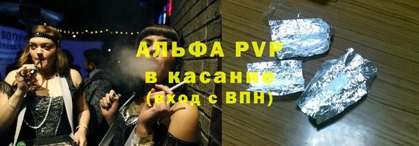 соль курить ск Горнозаводск