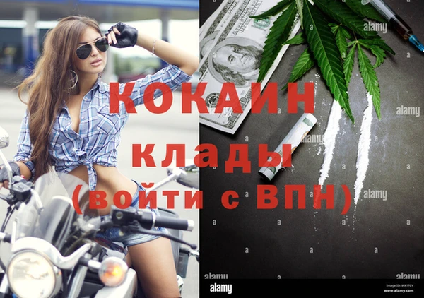 кристаллы Горно-Алтайск