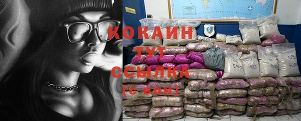 соль курить ск Горнозаводск