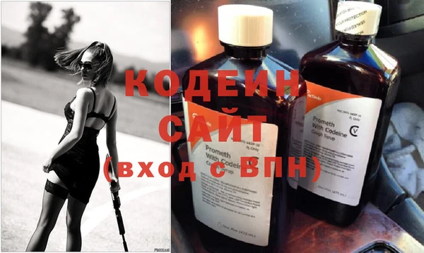 соль курить ск Горнозаводск