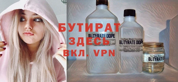 соль курить ск Горнозаводск