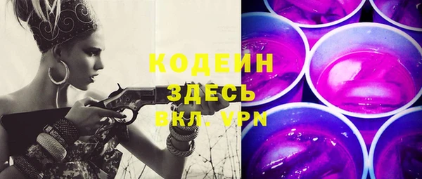кристаллы Горно-Алтайск