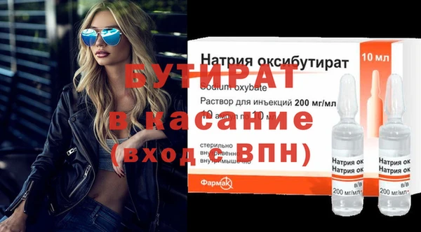 наркотики Горняк