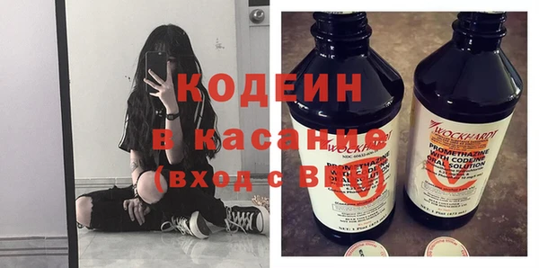 кристаллы Горно-Алтайск
