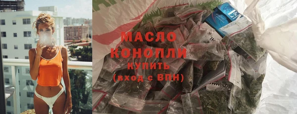 кристаллы Горно-Алтайск