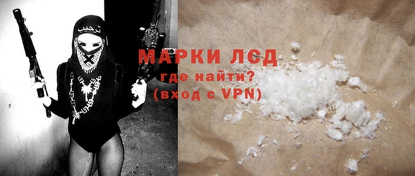 наркотики Горняк