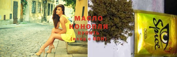 соль курить ск Горнозаводск