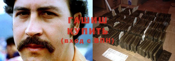 кристаллы Горно-Алтайск