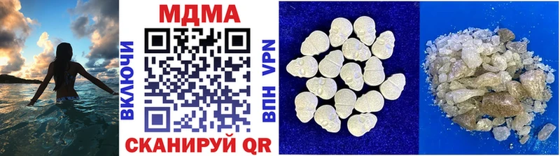 MDMA Molly  дарнет шоп  Меленки 