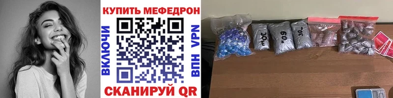кракен ссылки  как найти закладки  Меленки  МЯУ-МЯУ VHQ 