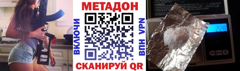 цены   ОМГ ОМГ как войти  МЕТАДОН methadone  Меленки 